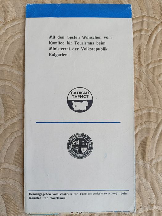 Стари пътни карти на България