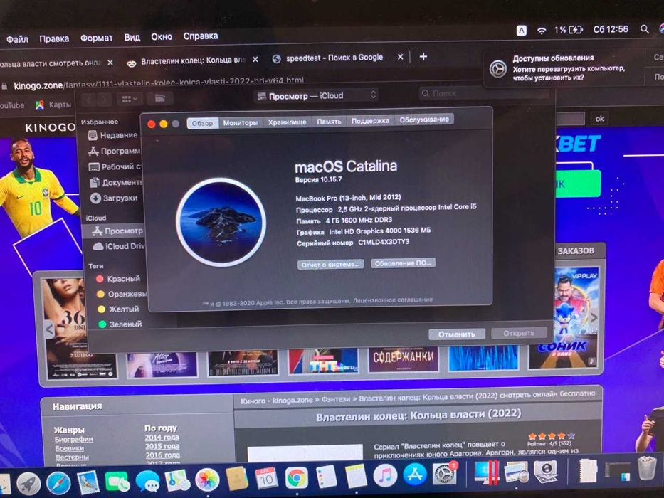 Ноутбук MacBook Pro Silver 13