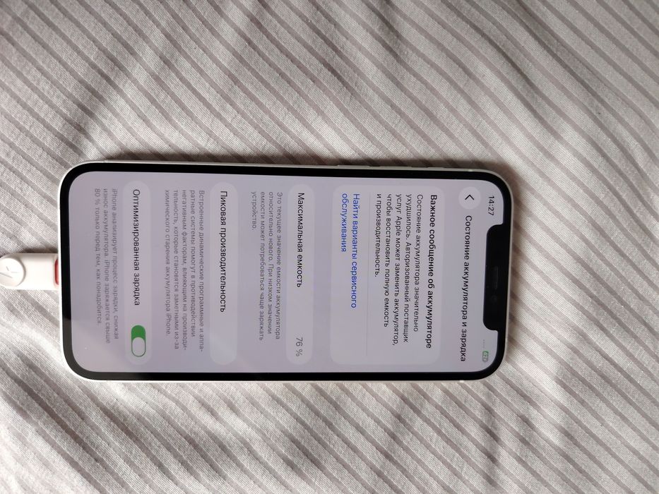 продаётся телефон