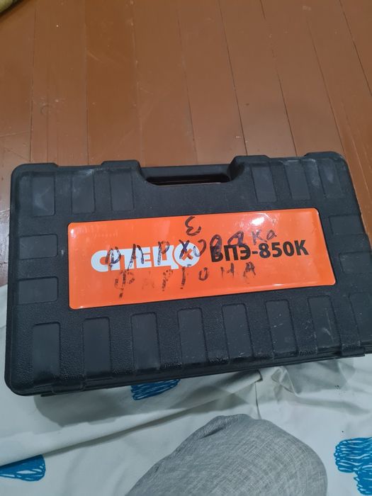 Перфоратор сотилади