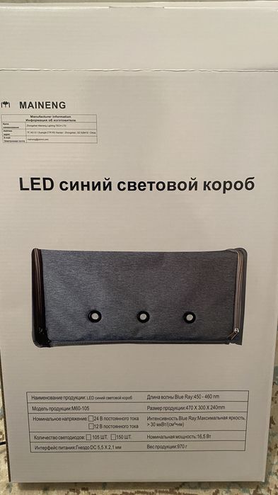 Продам лампу от желтушки