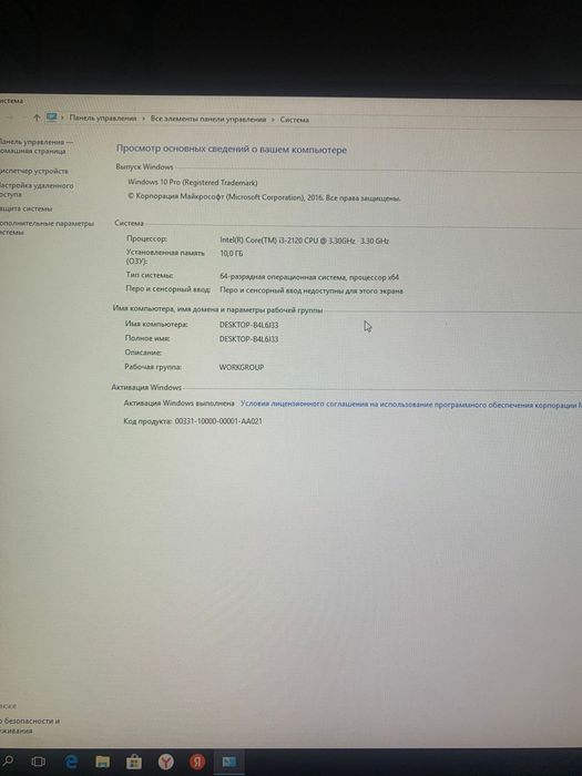 Продам Системный блок