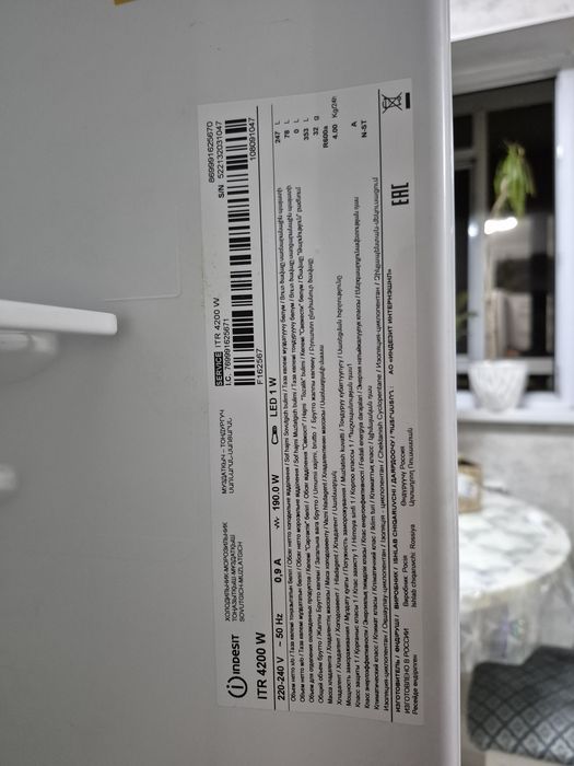 Холодильник Indesit б/у