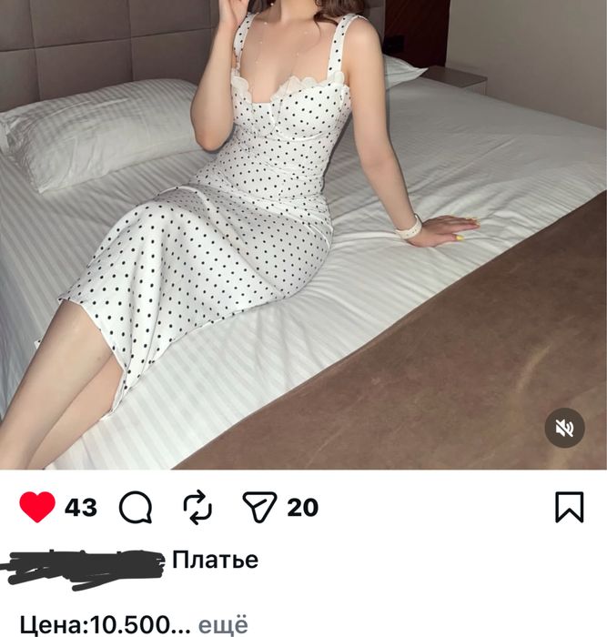 Платья горошок хит 2026