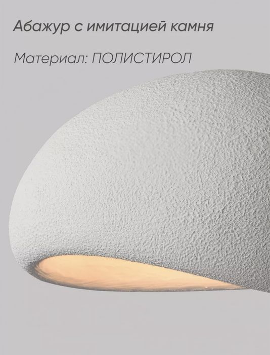 Люстра подвесная