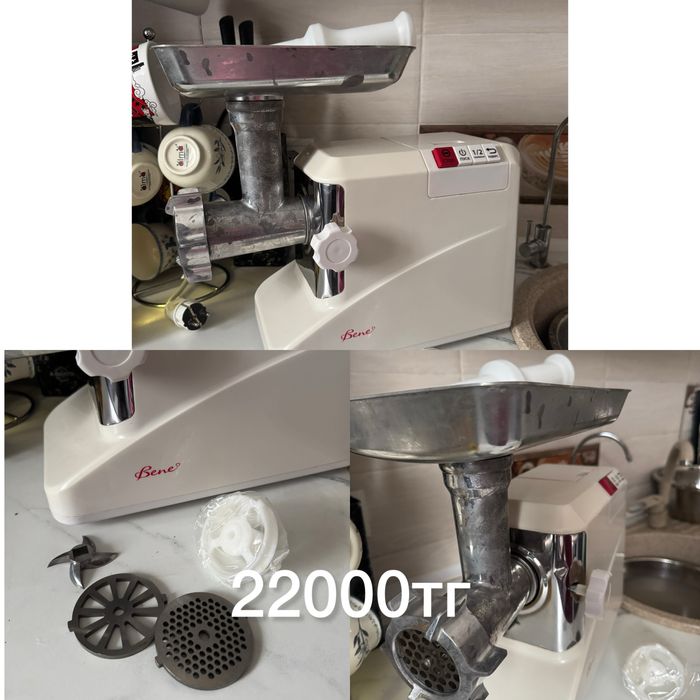 Блендер миксер мясорубка