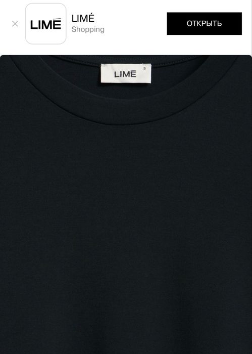 Прямое платье Lime