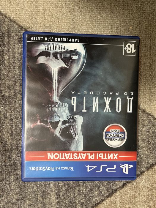 Игры для пс4