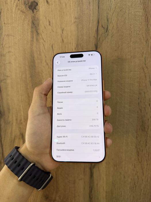 IPhone 17 Pro Max 256Gb E-sim