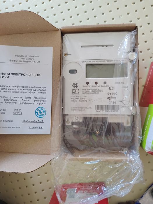 1 fazali elektr hisoblagich(EX18)