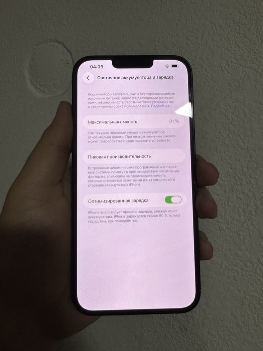 Iphone 14 Plus 128 LLA