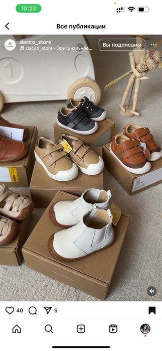 Ботинки , сапожки осенние