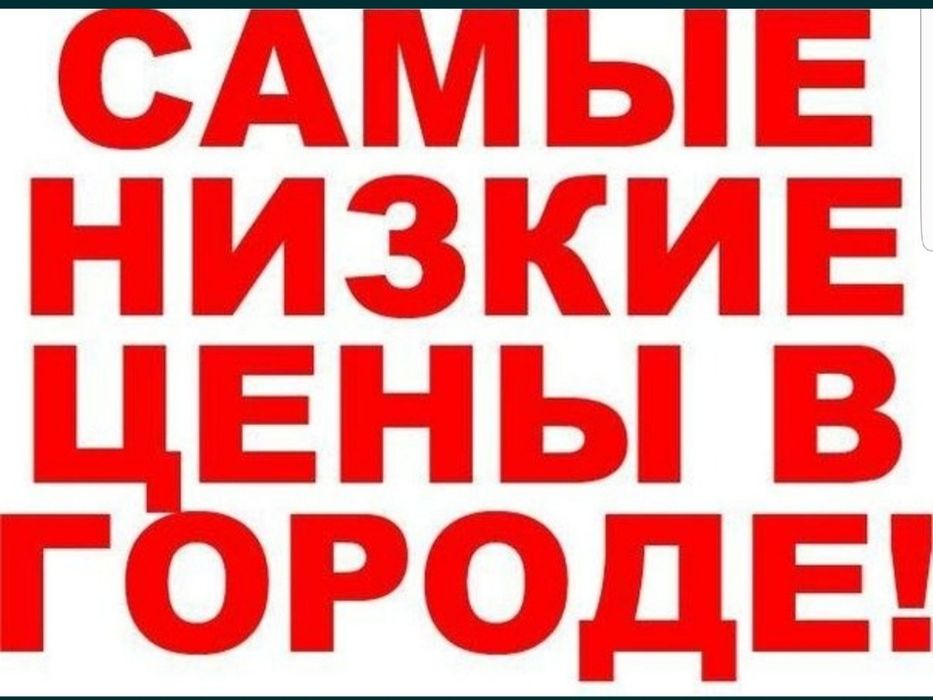 Сборка и РАЗБОРКА мебели.мебельшик.ремонт мебели.переезды.Газели ...