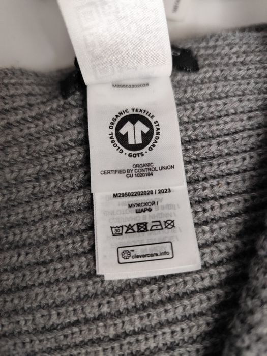 NOU Fular Marc'O Polo din bumbac organic