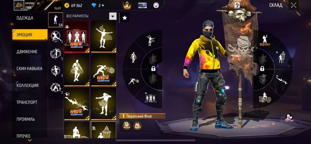 Фри фаер аккаунт