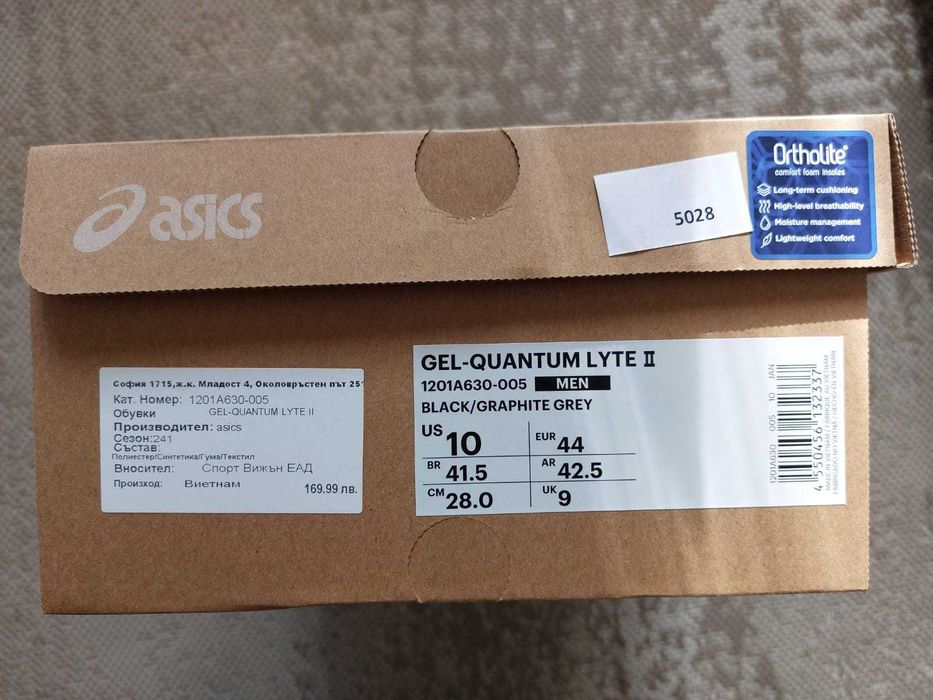 Мъжки маратонки "Asics".