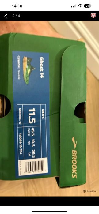 Кроссовки Brooks Ghost 14