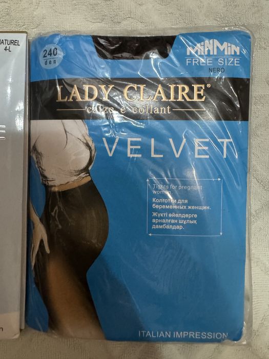 Одежда для беременных