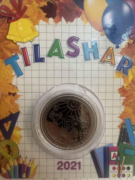 Монеты блистеры