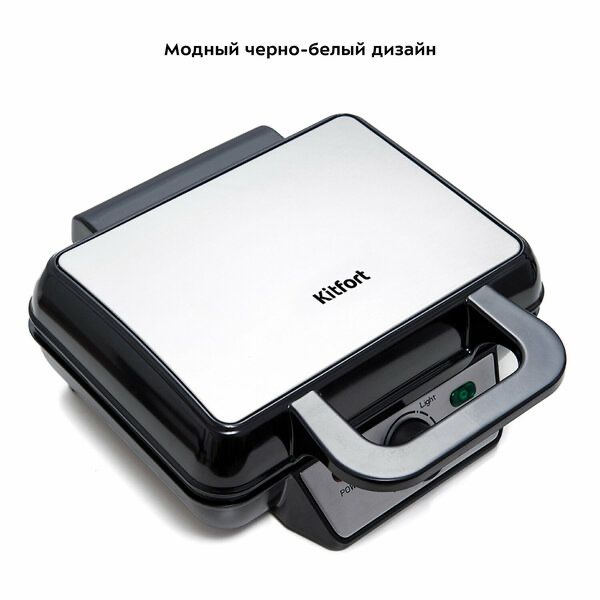 Вафельница для бельгийских вафель Kitfort КТ-1620