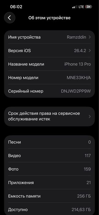 Iphone 13 pro 256 g green
