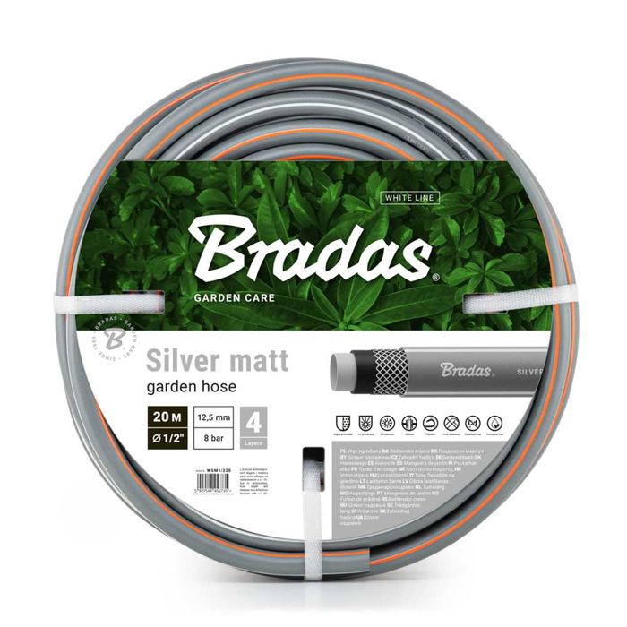 Градински маркуч