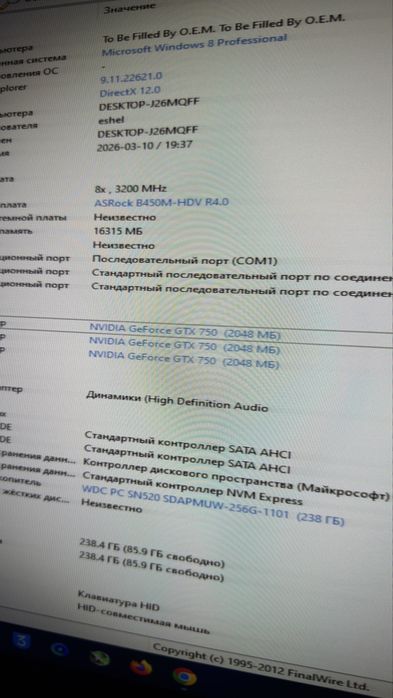 Видеокарта gtx 750 2gb