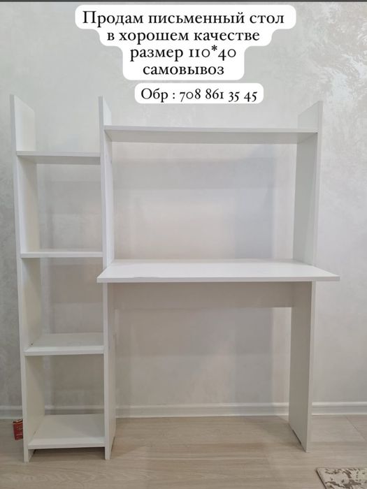 Продам писменный стол