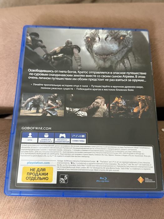 Продаю диски God of War