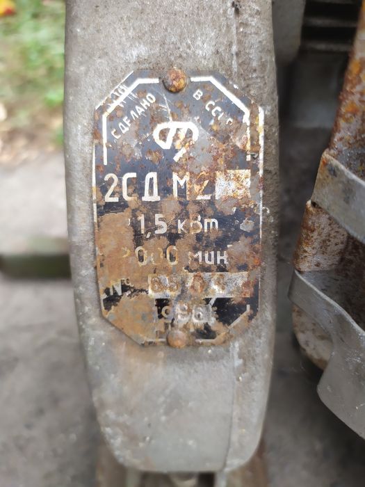 Продам 2СД для мотопомпы