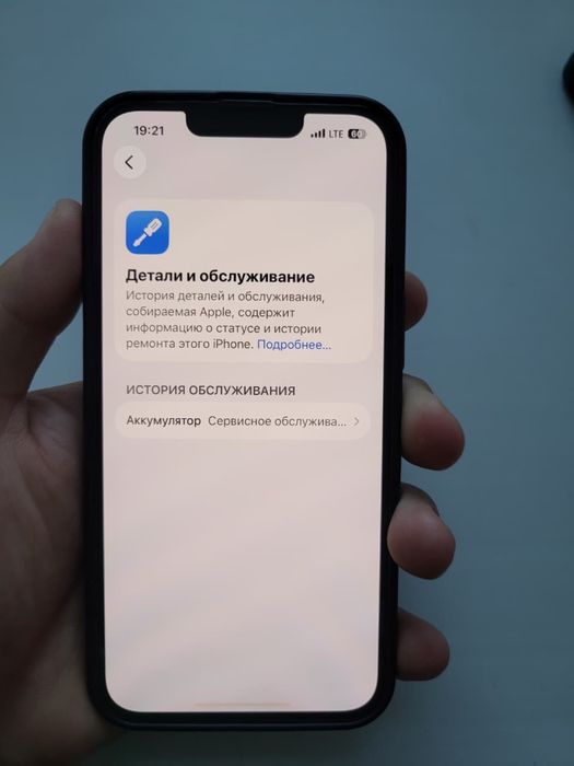 Айфон 13 128.