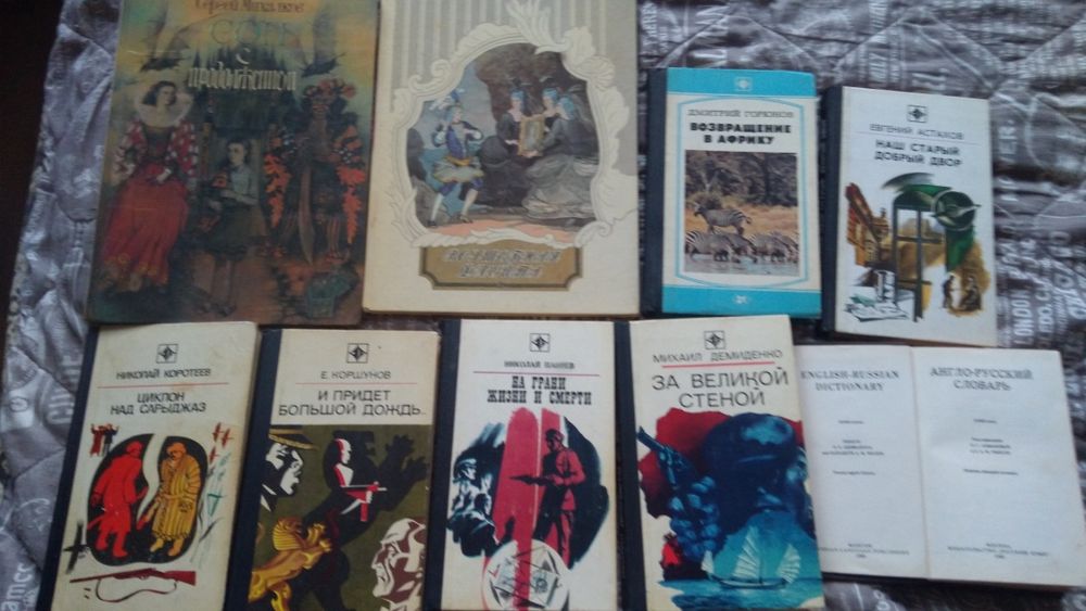 Книга.Продажа.продажа