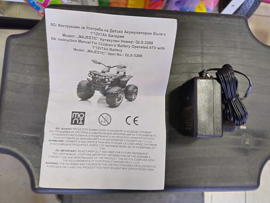 TEXAS Акумулаторно бъги MAJESTIC червен