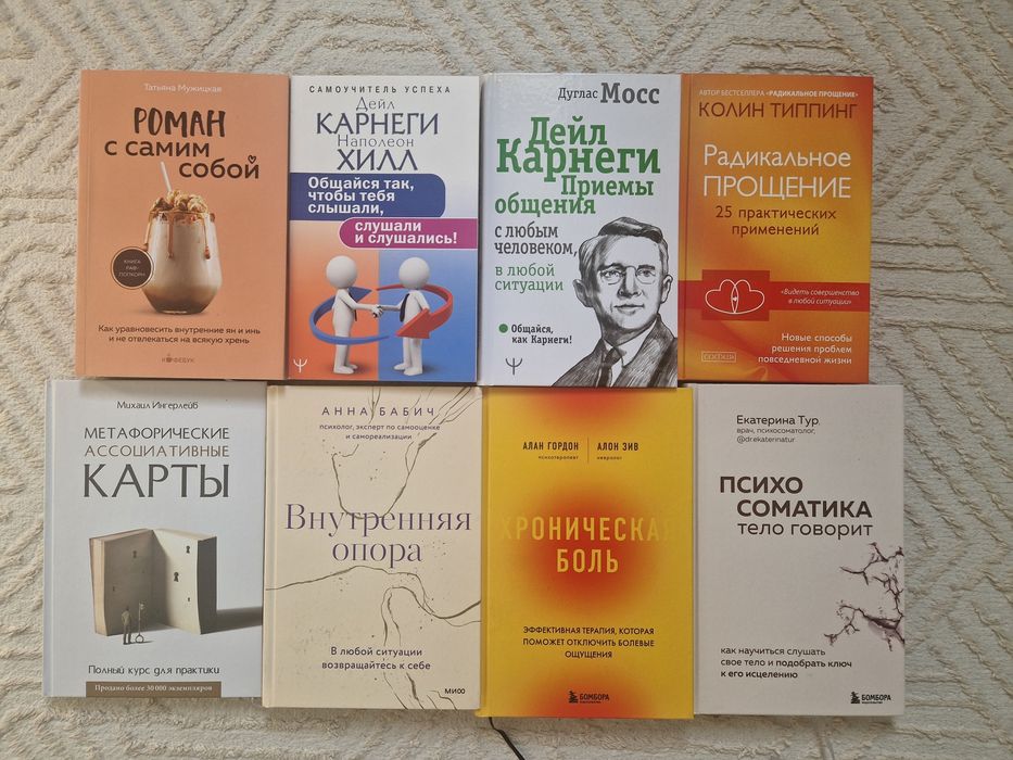 Книги почти даром