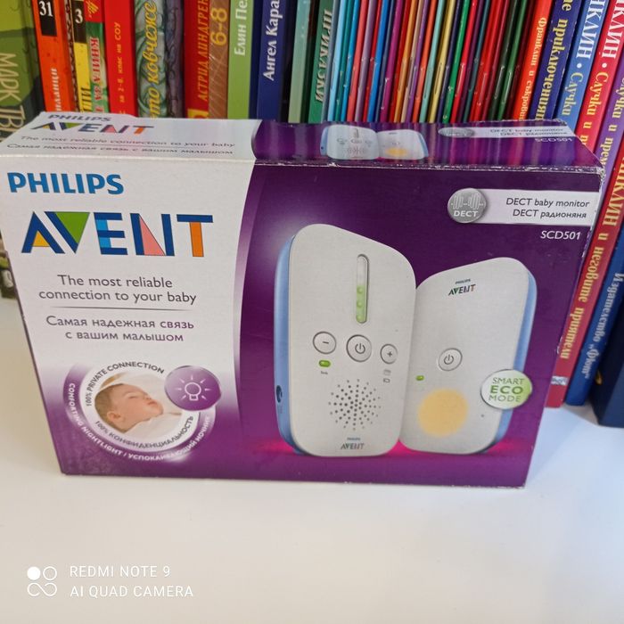 Бебефон Philips AVENT