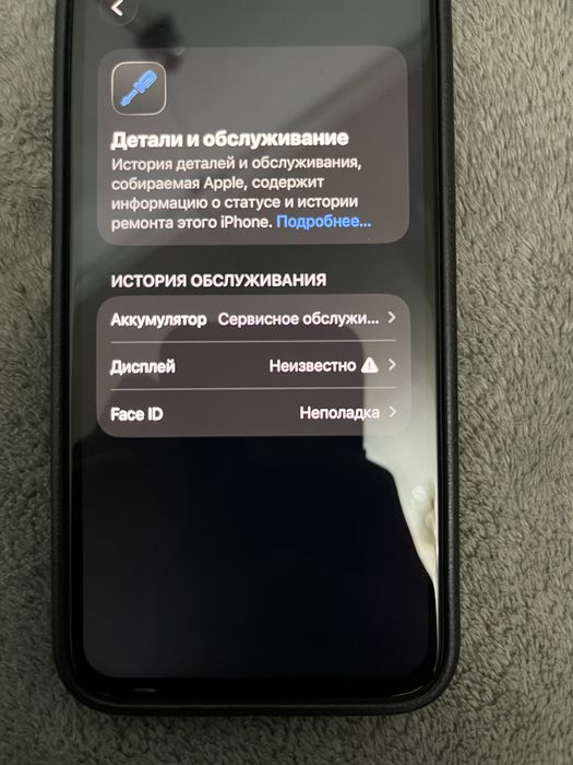 IPhone 11 Pro 64GB обмен баш на баш