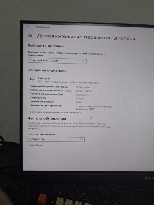 Компьютер сатылады