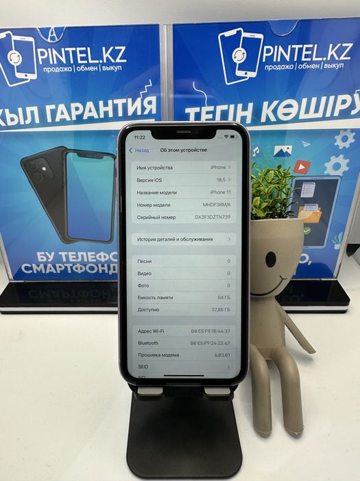 Iphone 11 64gb 72% purple (k)