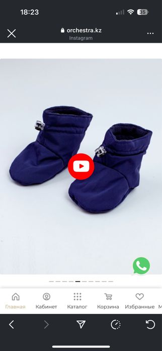 Комбинезон детский