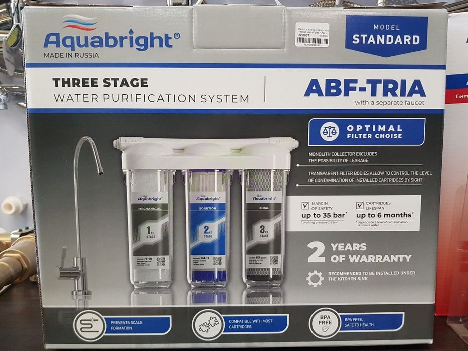 Фильтры для воды