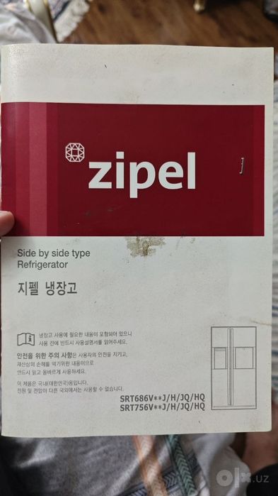 Холодильник zipel (Самсунг) в отличном состоянии