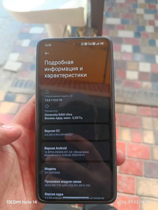 Poco ×7pro 256gb 5g