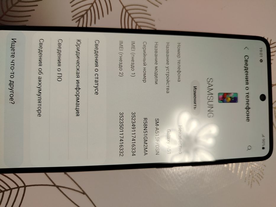 Срочно продам телефон Samsung