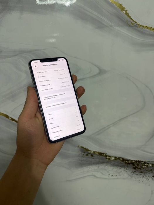 IPhone 11 Pro Max 64 gb