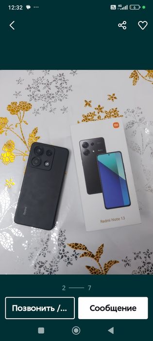 Редми нот 13. 128гб