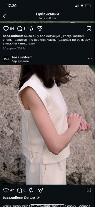 Baza кофта квадрат оригинальная на 42-44