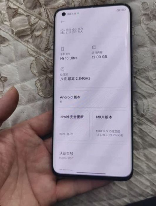 Mi 10 ultra 256gb
