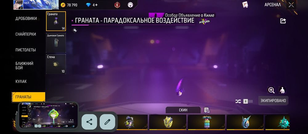Акк сатылады срочно!!
