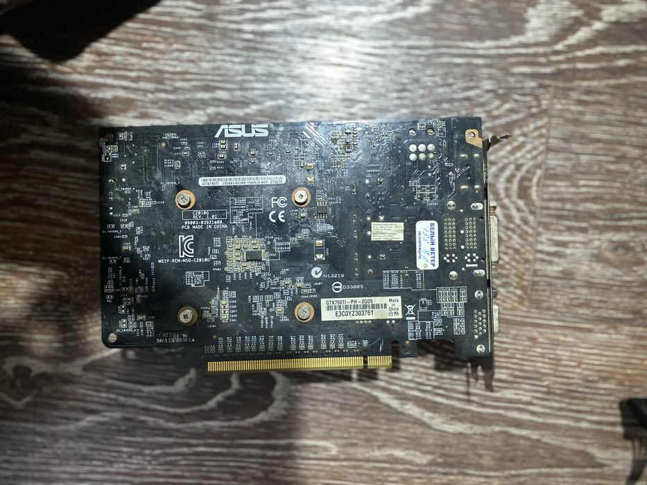 Продам запчасти на компьютер