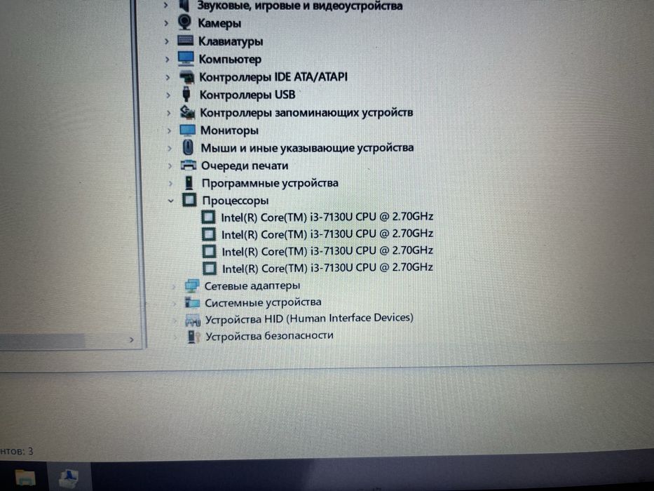 Ноутбук доя офисных работ